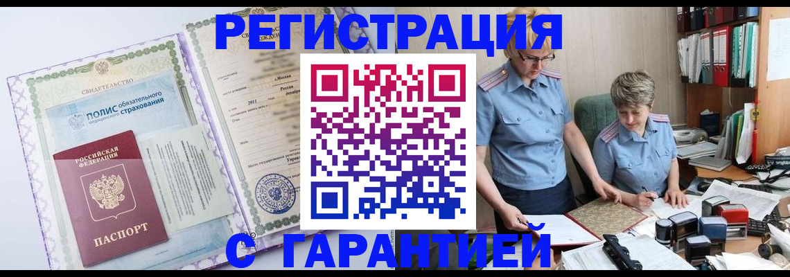 найти адрес прописки в Кирсанове