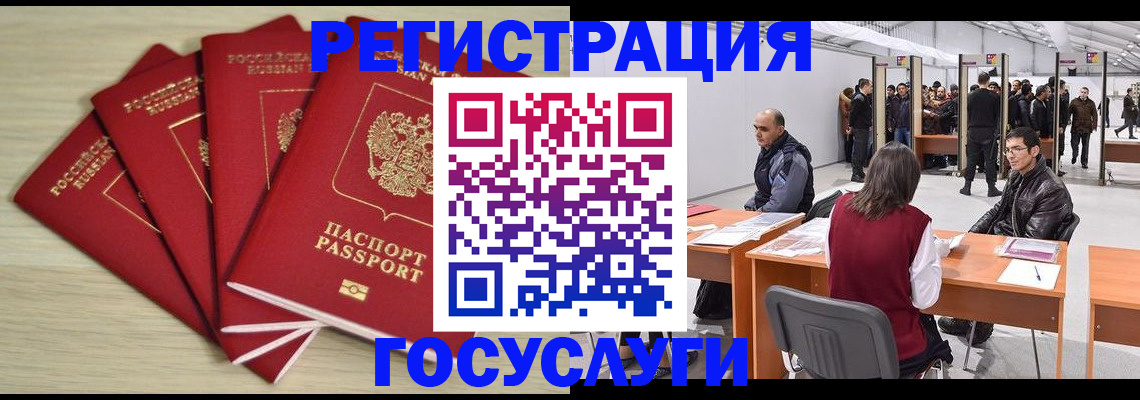 прописка гарантия в Кирсанове