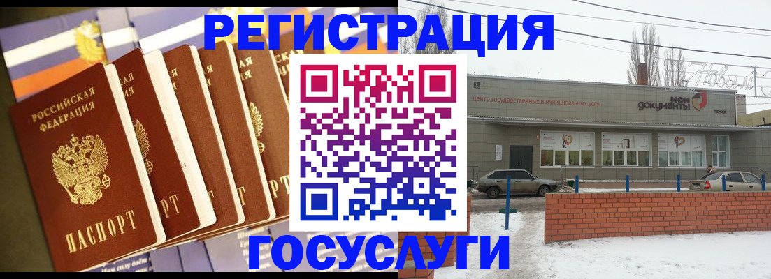 прописка гарантия в Кирсанове
